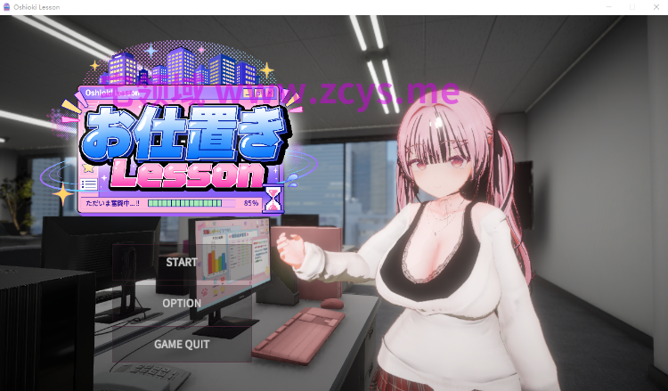 【互动SLG】[重口]お仕置きLesson DL官方中文版[新作][去码]