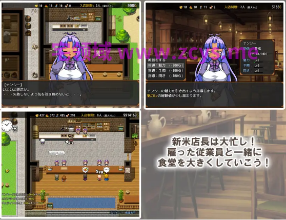 【日式SLG】流民娘と始める食堂繁盛記 Ver1.05 DL官方中文版
