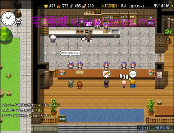 【日式SLG】流民娘と始める食堂繁盛記 Ver1.05 DL官方中文版