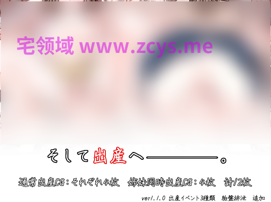 【日式RPG】おいでませ!子作り温泉郷 Ver1.1.0 机翻汉化版