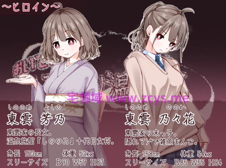 【日式RPG】おいでませ!子作り温泉郷 Ver1.1.0 机翻汉化版
