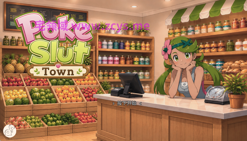 [日式SLG/汉化] 宝可梦艳女镇 PokeSlutsTown v0.8[PC+安卓/1.9G]