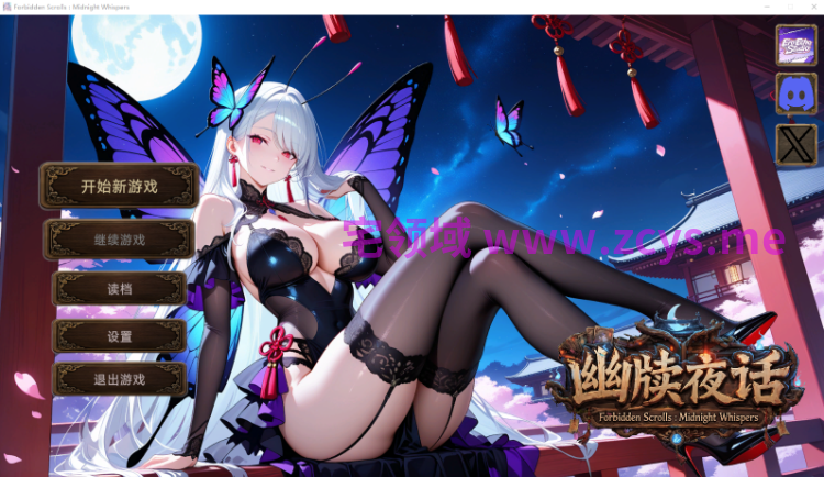 【互动SLG】[AI]幽牍夜话 Steam官方中文步兵版[新作]