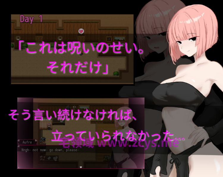 【日式RPG】オーフレエ - Aufre NTR DL官方中文版