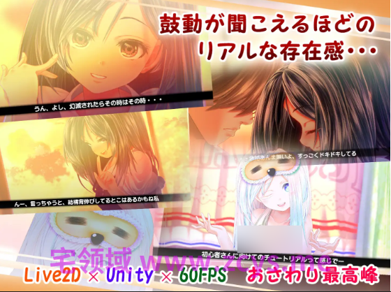 【日式SLG】夕暮れまぐれの黒と白 Ver1.2 AI汉化版