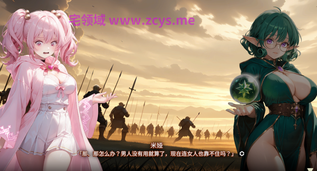 [日式SLG] 索莉亚魔爪 逃离魅魔之夜 Claws of Soria v1.0.2 官中步兵版 [1.2G]