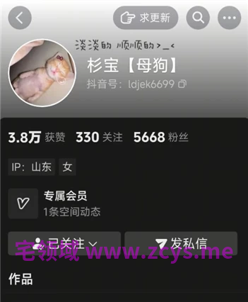 NO.3318 抖音 杉宝 私拍裸舞超萌反差疯狂啪啪173V 61P 5.91G