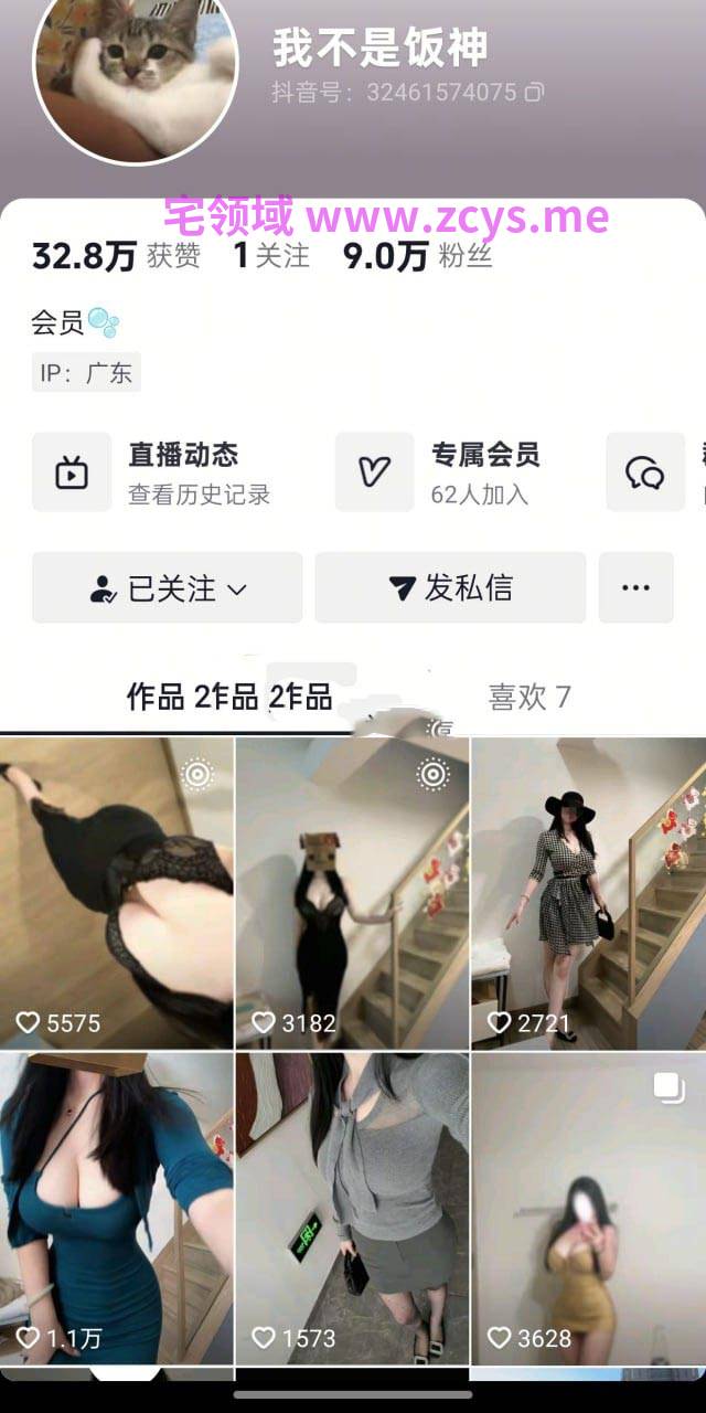 【新】快手薇薇-顶B裸舞 自慰掰穴 疯狂手口出水福利【10V】【714MBpikpak云盘】