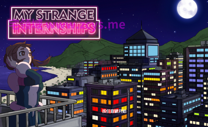 [日式SLG/汉化] 我的奇异实习 My Strange Internships Prologue Part 1 [PC+安卓/1.2G]
