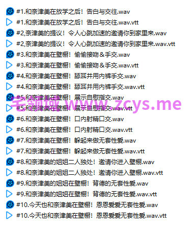 NO.3350 RJ01666056 别被发现。～在躲藏中与黑发冷淡JK做夏日大汗淋漓的紧贴耳边无言性爱～ 2.54G