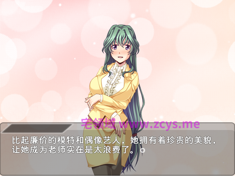 【拔作ADV】奪われた学園 ~罠に落ちた優等生~AI汉化版