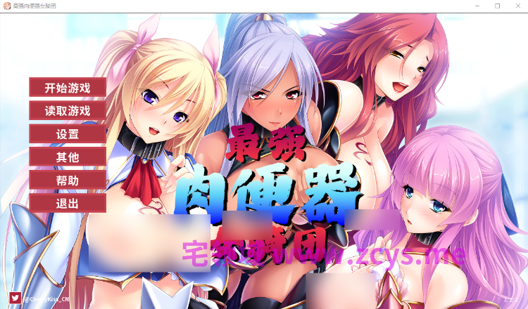 【拔作ADV】最强肉便器骑士团 Ver1.2.2 Steam官方中文版