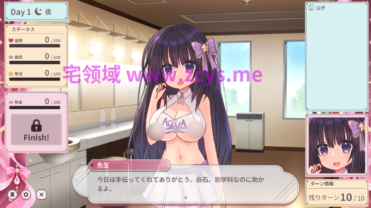 【互动SLG】ひより：ReNormal Ver1.00 [生肉]