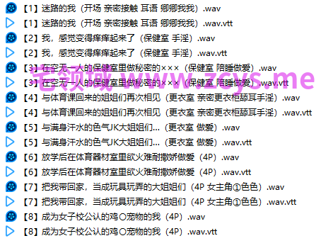 NO.3374 RJ01580667 迷路学校。直到误入女子学校的我被性欲过剩的JK大姐姐们变成做爱用的宠物为止～大姐姐×正太×JK