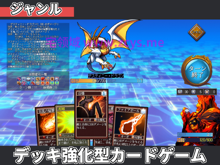 【日式RPG】サモンスピリッツ AI汉化版[新作]