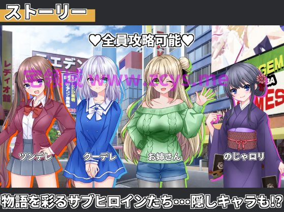 【日式RPG】サモンスピリッツ AI汉化版[新作]