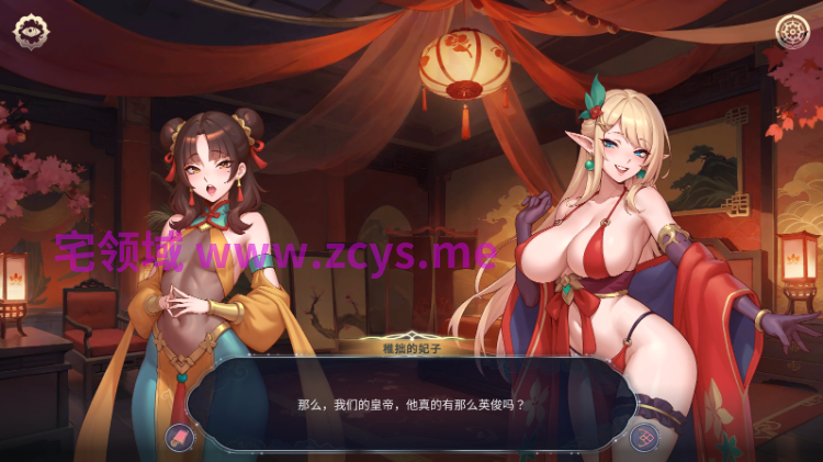 【互动SLG】后宫绮梦 Harem Fantasy Ver1.3.24 Steam官方中文步兵版+新DLC[后妃之战]