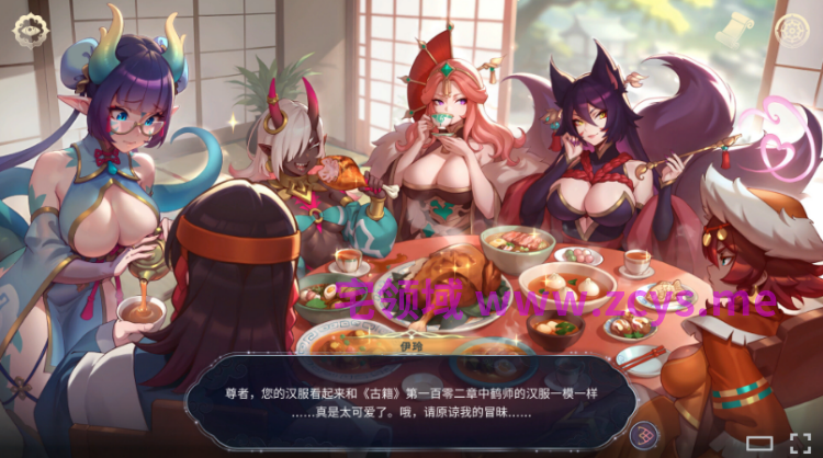 【互动SLG】后宫绮梦 Harem Fantasy Ver1.3.24 Steam官方中文步兵版+新DLC[后妃之战]