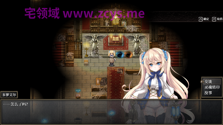【日式RPG】苍色之光与魔剑锻造师 Ver1.12R Steam官方中文步兵版「build 26090401」