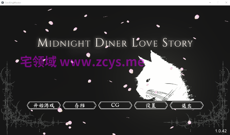 【互动SLG】深夜食堂戀愛物語 Ver1.0.42 官方中文测试版