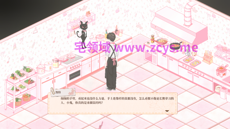 【互动SLG】深夜食堂戀愛物語 Ver1.0.42 官方中文测试版