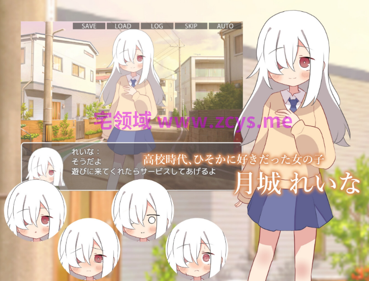 【日式SLG】絶頂禁止！誘惑タイムリープ Ver1.00 AI汉化版