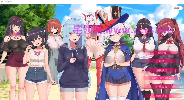 【互动SLG】[3D]ハメ活しちゃおう！FREEDOM(フリーダム) Ver1.0.2.1 AI汉化版[新作]