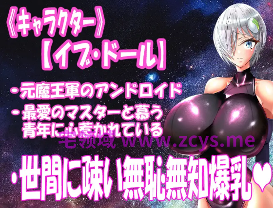 【日式RPG】アンドロイドはNTRない・R AI汉化版