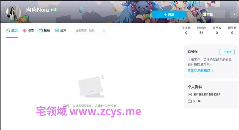NO.3391 B站 肉肉Nora 二台直播露点福利 4V 10P 858M