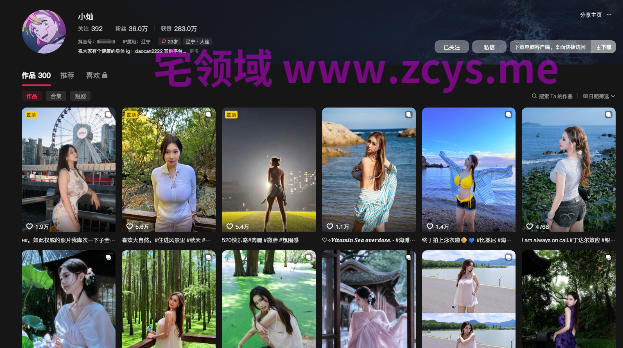 NO.3393 抖音 小灿健身版 最新流出巨乳漏点揉搓巨乳福利 10V