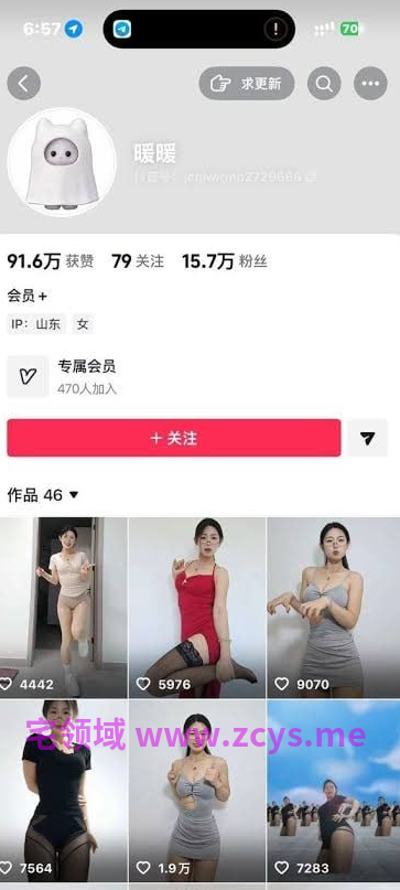 抖音 暖暖 美乳美腿细腰 露点 插B自慰 发骚勾引 骚舞 口交1p7v130m