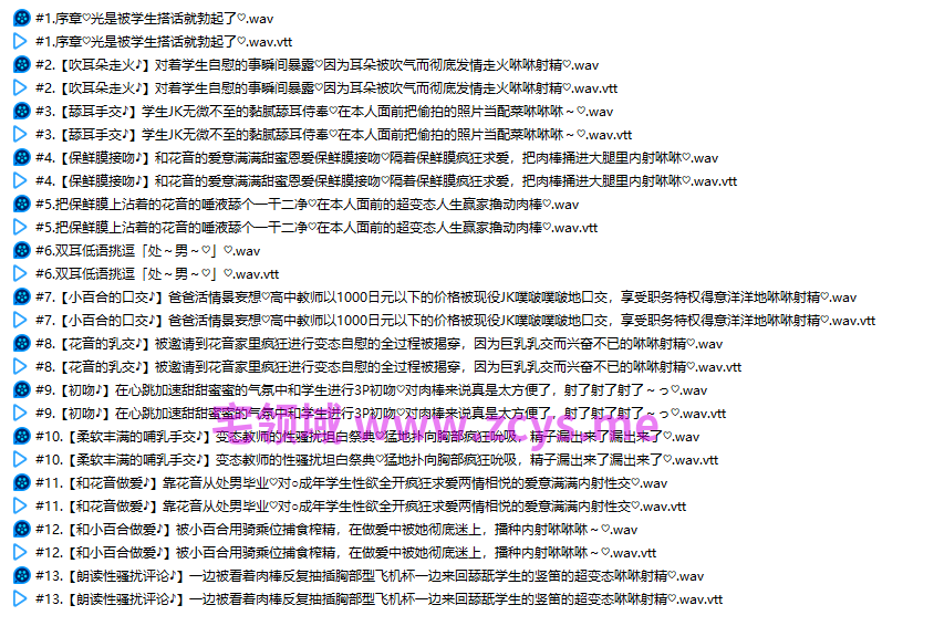NO.3421 RJ01666365 侍奉班主任就能被允许穿戴违反校规的超色情大号胸罩 9.63G