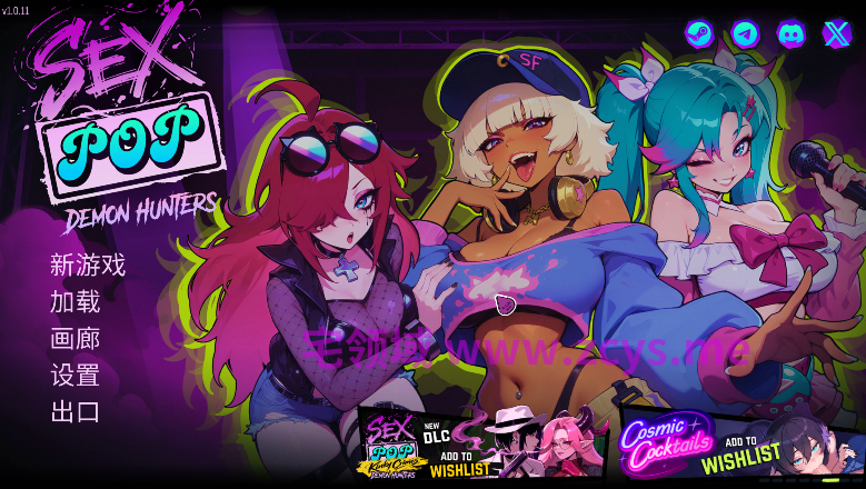 [日式SLG/汉化] 瑟瑟偶像退魔团 Sex-Pop Demon Hunter v1.0.11 官中步兵版+DLC [3G]
