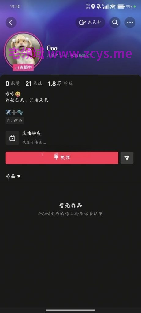 NO.3425 抖音 0oo 超漂亮反差博主鲍鱼特写紫薇 18V 379M