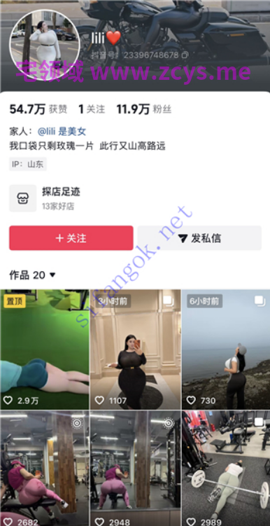 NO.3432 抖音 超大奶lili 健身主播肉感肥臀啪啪自慰 8V 120M