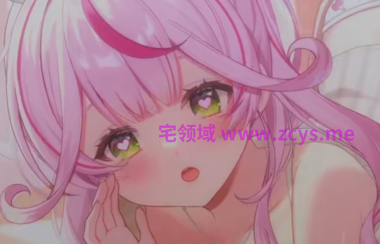 餅月なこ 2026.9.7 nico快感とまらない♡安眠舐めでうとうとして♡ 1V355M百度盘