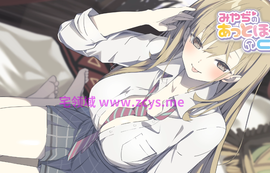 みやぢ 2026-08-14 ギャル店員にぞっこん♥️ 1V1.09G百度盘