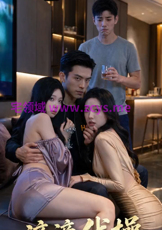滴滴代操 8-10 3V430M百度盘
