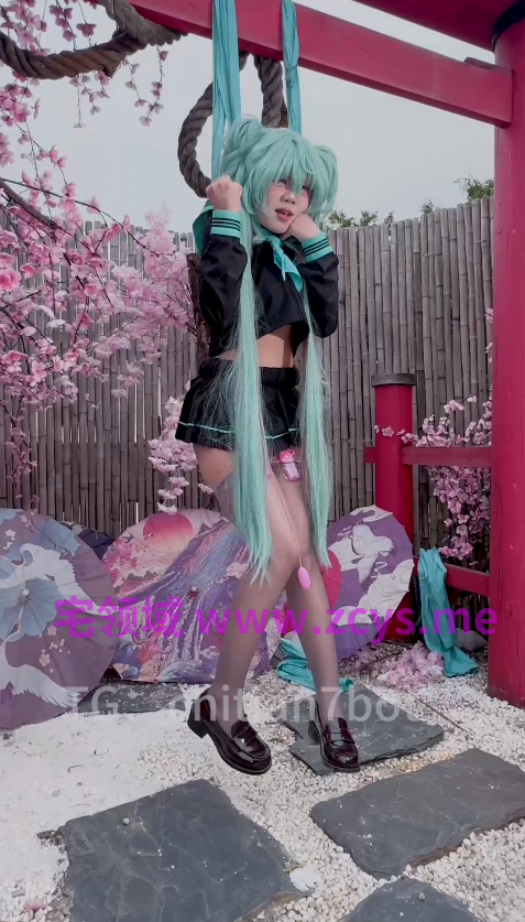 抽象整活福利姬 池甜 狠活 初音未来上吊 尿失禁【2v】