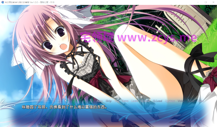 【日式ADV】向日葵的教会与漫长的暑假 Ver1.00 Steam官方中文版