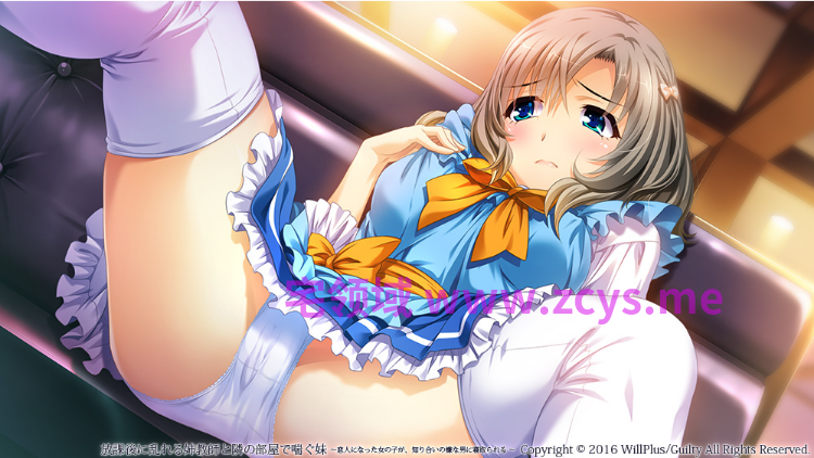 【拔作ADV】放課後に乱れる姉教師と隣の部屋で喘ぐ妹 ~AI汉化版