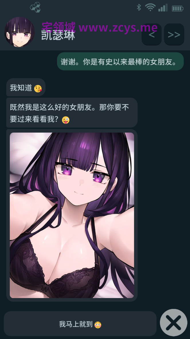 【互动SLG】NTR手机 NTR PHONE Ver0.45.0 官方中文步兵版