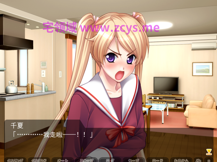 【拔作ADV】突発性ミルク娘 千夏 「もう、パパのせいでいっぱいでちゃうぅ！」AI汉化版