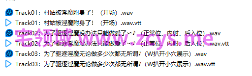 NO.3489 RJ01685011【双人救济性爱】纯情村姑与清纯修女被淫魔附身，为了将其驱逐没办法只能做爱了〜361M
