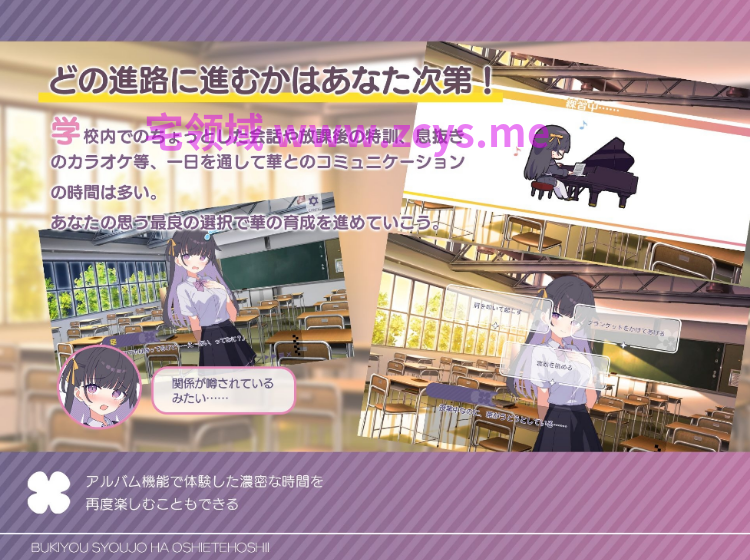 【互动SLG】不器用少女は教えてほしいっ Ver1.0.0 AI汉化版[新作]