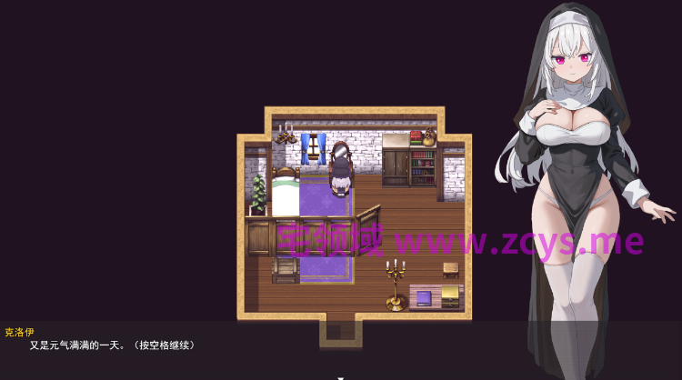【日式RPG】淫欲の修道女クロエ DL官方中文版[新作]