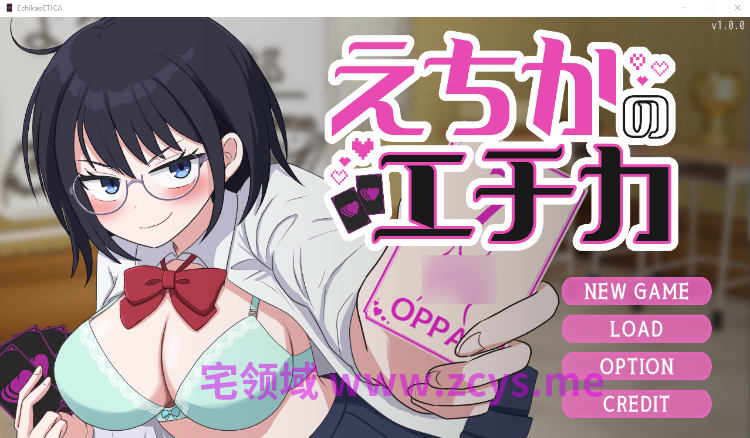 【日式SLG】えちかのエチカ Ver1.0.0 DL版[新作][生肉]
