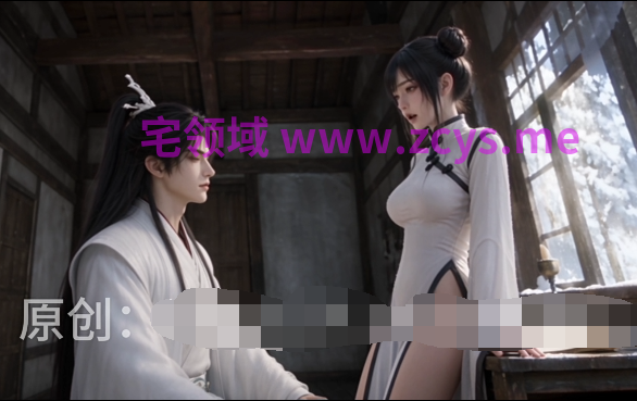 仙子攻略 第二集 [1G]
