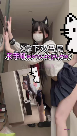 NO.3508 抖音 小白大王 极品cos剧情啪啪福利 4V 436M