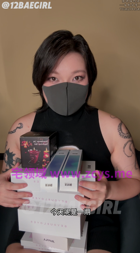 推特肥臀测评博主【十二 12baegirl】自购分享 【玩具测评 】各种情趣玩具跳蛋 肥穴自慰 【1V 3.17GB】